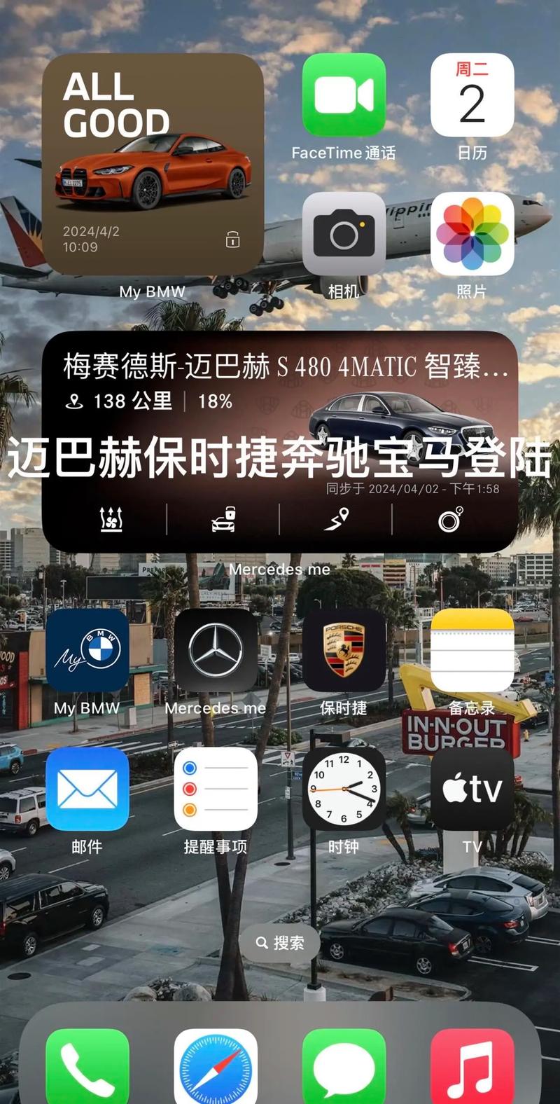 奔驰宝马平台app（奔驰宝马平台系统审核账号注单登陆）