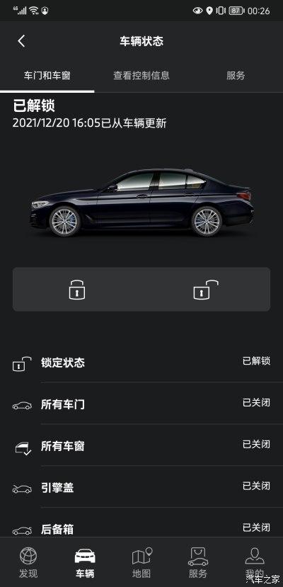 宝马电子艺游app官方登录（宝马电子游戏手机网站）