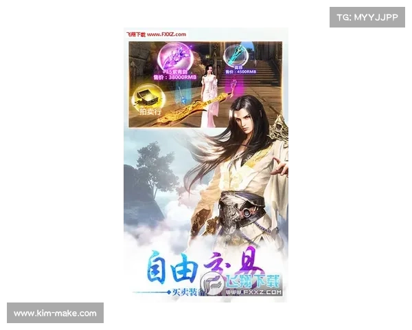 剑仙游戏精彩特色玩法全面解析不容错过的独特体验与乐趣 剑仙游戏精彩特色玩法全面解析不容错过的独特体验与乐趣