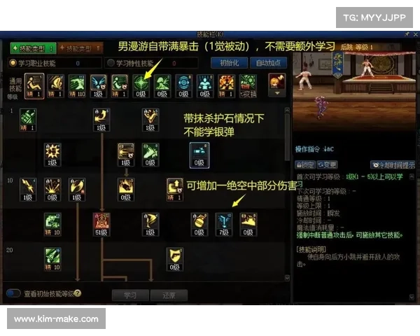 如何选择地下城角色的最佳加点方案和提升策略解析 如何选择地下城角色的最佳加点方案和提升策略解析