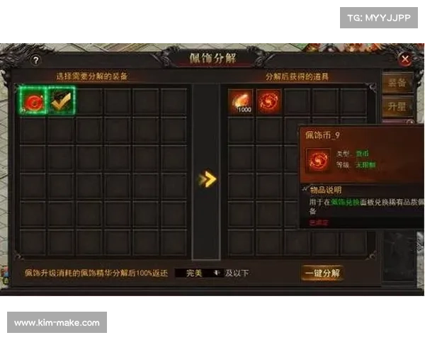 快速提升角色战力的加点攻略与实用建议解析 快速提升角色战力的加点攻略与实用建议解析