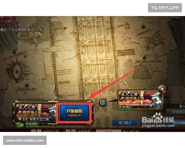 探索地下城与勇士异界空间中的七大神秘隐藏地点揭秘 探索地下城与勇士异界空间中的七大神秘隐藏地点揭秘