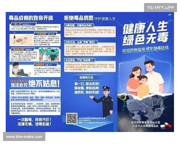 掌握这五大生活技巧让你远离致命错误守护健康与安全 掌握这五大生活技巧让你远离致命错误守护健康与安全