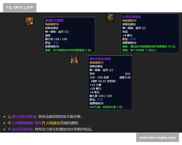 揭秘暗月马戏团成就与隐藏奖励攻略全面解析