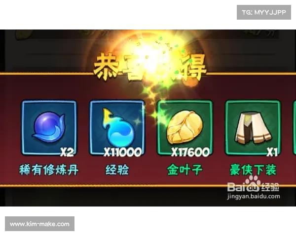 暴走大侠明教攻略全解析助你轻松突破各大难关技巧分享 暴走大侠明教攻略全解析助你轻松突破各大难关技巧分享