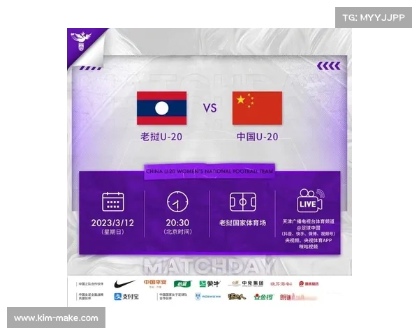 2024亚洲杯中国队全部比赛最新具体官方时间安排完整一览表