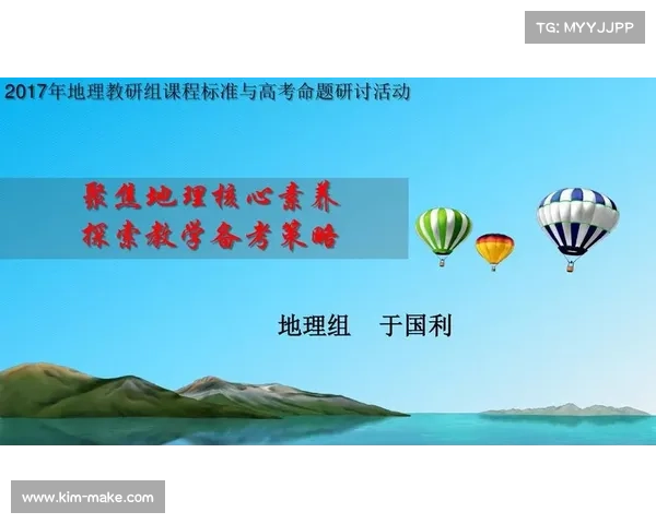 从中巴战平经验看中国足球多维度学习与未来发展路径深化策略探索