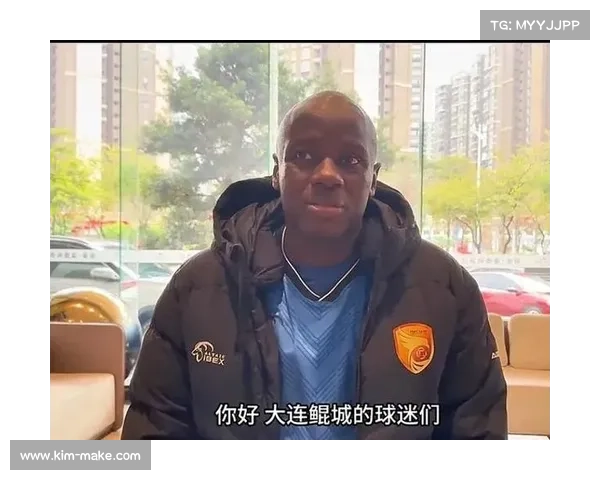 大连鲲城与穆谢奎签约的关键因素及未来发展展望分析 大连鲲城与穆谢奎签约的关键因素及未来发展展望分析