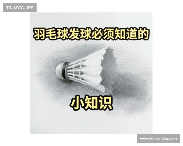 大马羽毛球超级1000赛全方位比赛策略与技巧解析 大马羽毛球超级1000赛全方位比赛策略与技巧解析