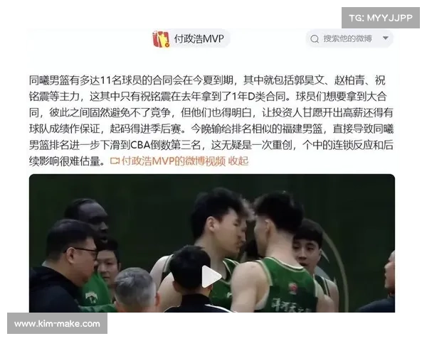 失误在CBA联赛中的影响因素及其对比赛结果的关键作用分析