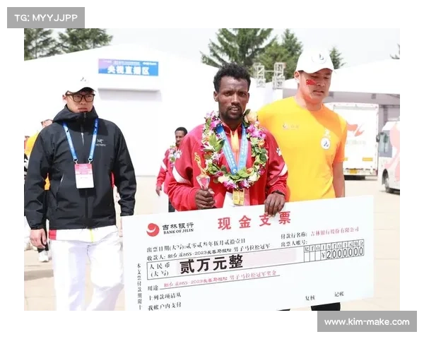 夺冠后3788万奖金如何合理分配与领取流程详解