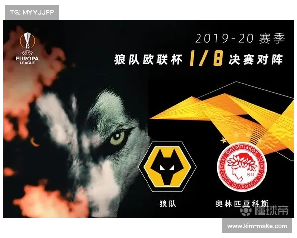 奥林匹亚科斯如何通过战略布局与团队管理稳居希腊足球联赛霸主地位